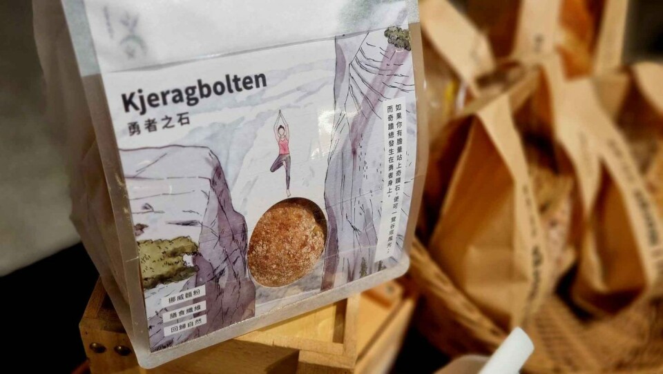 Kjente norske steder som Kjeragbolten og Bryggen i Bergen er avbildet på emballasjen. Konseptet spiller også på nordisk livsstil, som ofte forbindes med sunn livsstil. Kjente norske steder som Kjeragbolten og Bryggen i Bergen er avbildet på emballasjen. Konseptet spiller også på nordisk livsstil, som ofte forbindes med sunn livsstil.